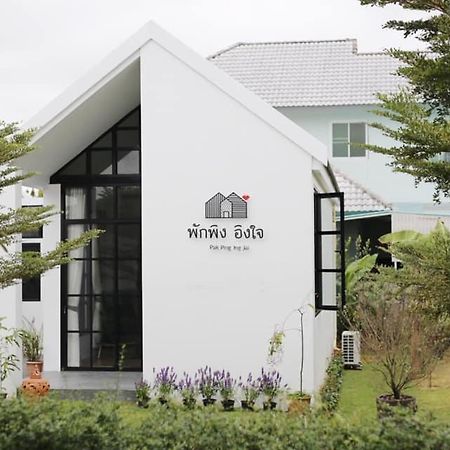 Pak Ping Ing Jai Hotel Ban Mai  Bagian luar foto