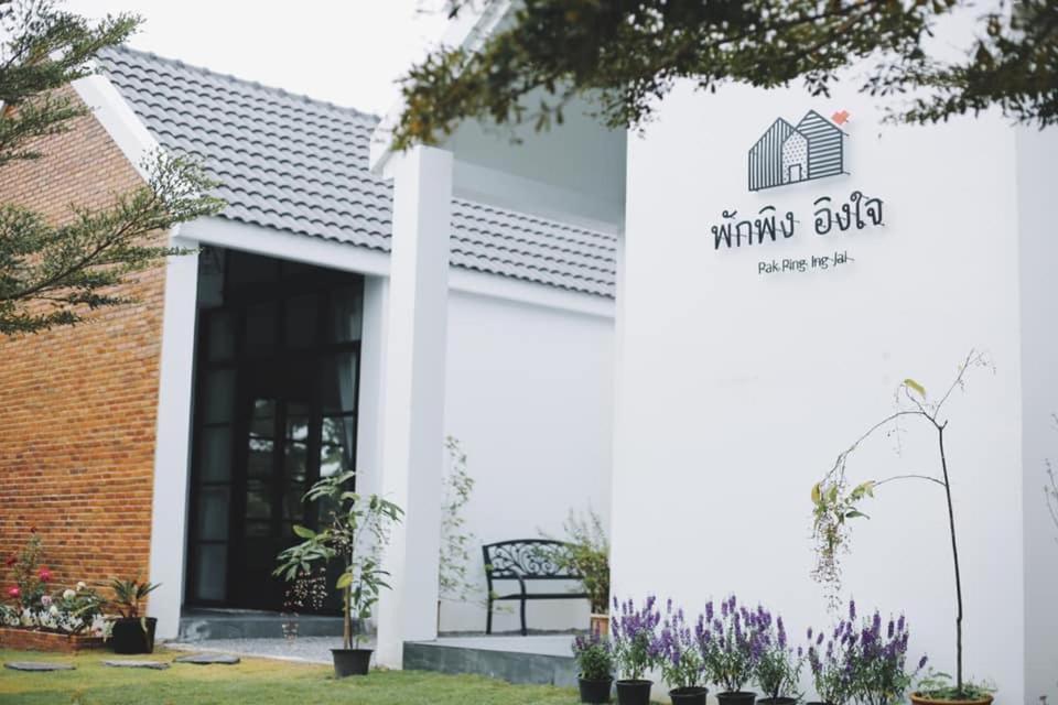 Pak Ping Ing Jai Hotel Ban Mai  Bagian luar foto