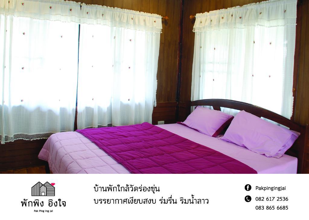 Pak Ping Ing Jai Hotel Ban Mai  Bagian luar foto
