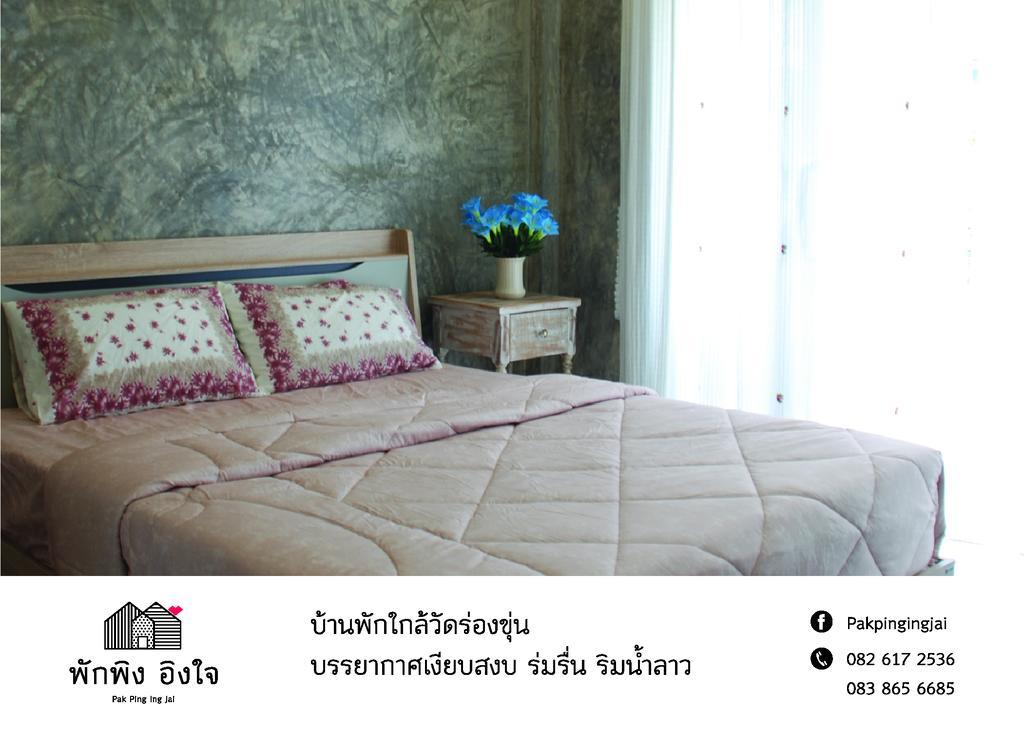 Pak Ping Ing Jai Hotel Ban Mai  Bagian luar foto