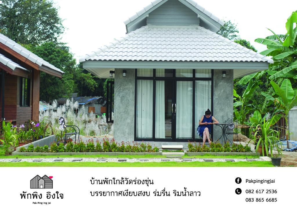 Pak Ping Ing Jai Hotel Ban Mai  Bagian luar foto