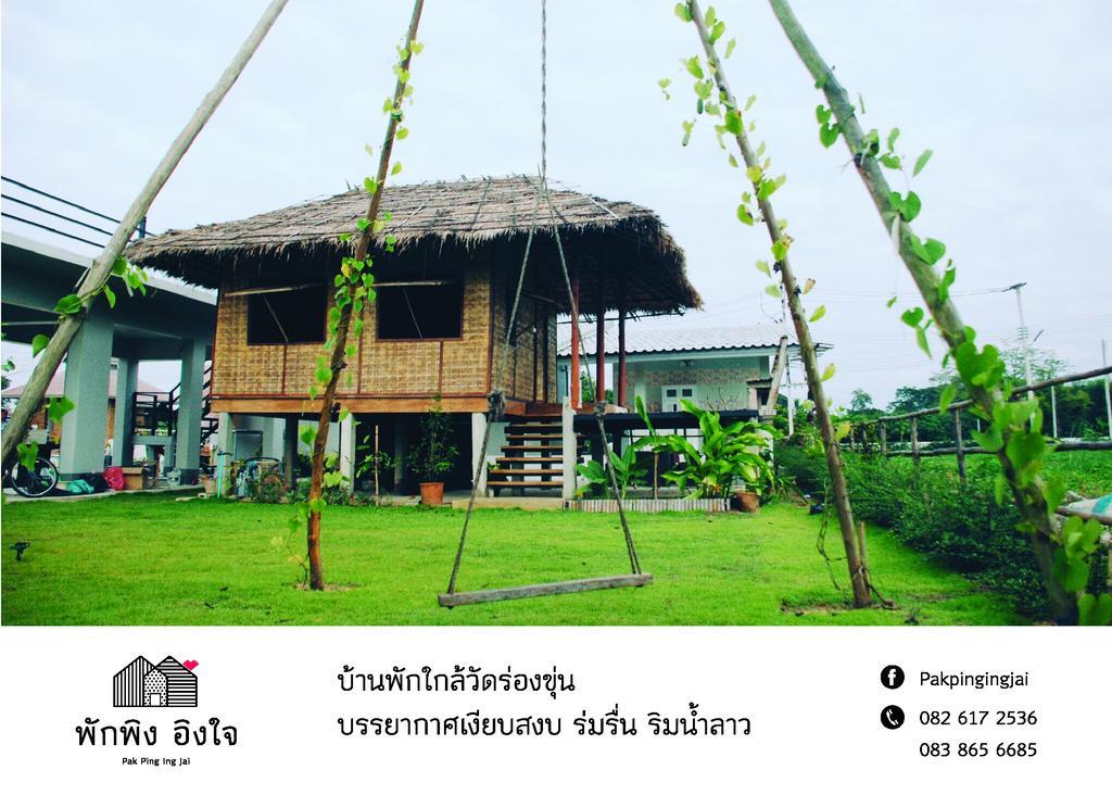 Pak Ping Ing Jai Hotel Ban Mai  Bagian luar foto